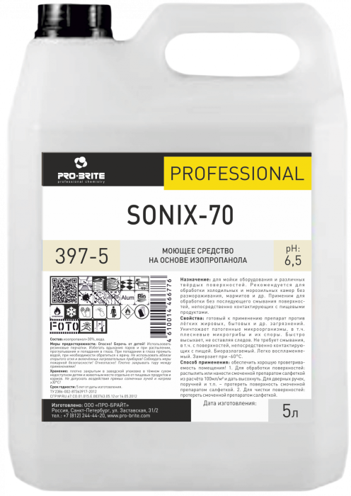 SONIX-70, моющее средство на основе изопропанола, Pro-brite (5 л., 1 шт., Розница)