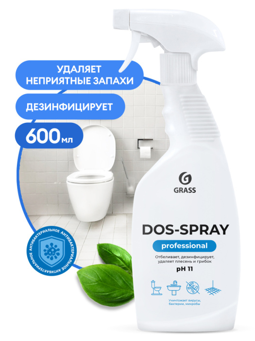 Dos-spray, средство для удаления плесени, GRASS (600 мл., 1 шт., Розница)