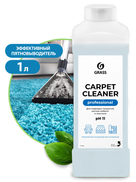 Carpet Cleaner,шампунь для ковров и обивки, GRASS (1 л., 1 шт., Розница)