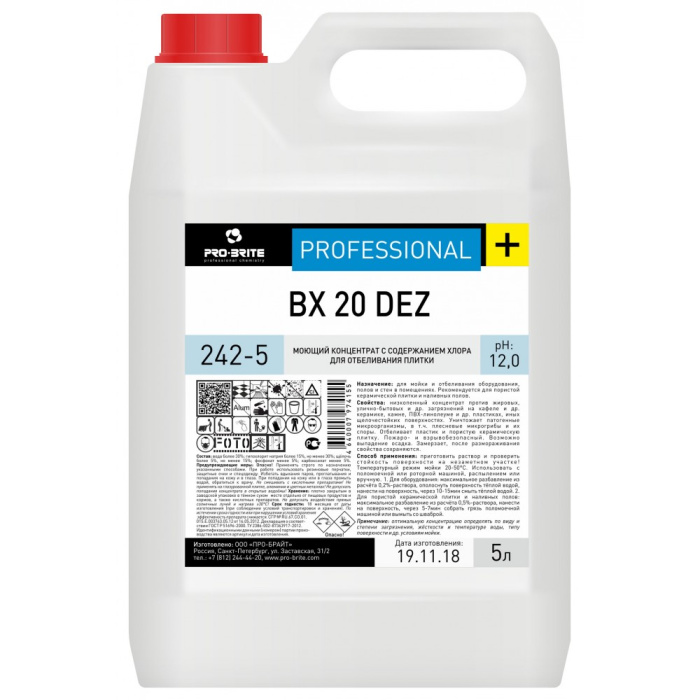 BX 20 DEZ, моющий концентрат с содержанием хлора для отбеливания плитки, Pro-brite