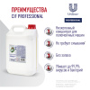 CIF Professional универсальное дезинфицирующее моющее средство, Unilever