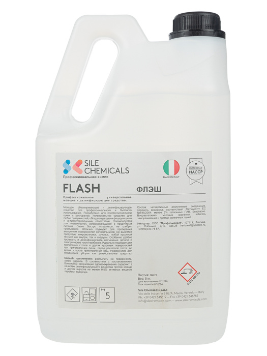 FLASH Моющее и дезинфицирующее средство для поверхностей, соприкасающихся с продуктами питания, Sile Chemicals (5 л.)
