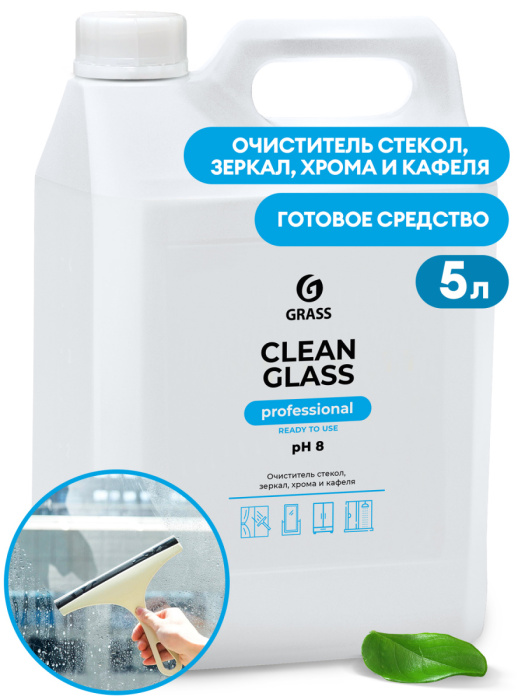 Clean Glass Professional, очиститель стекол и зеркал, GRASS (5 л., 1 шт., Розница)
