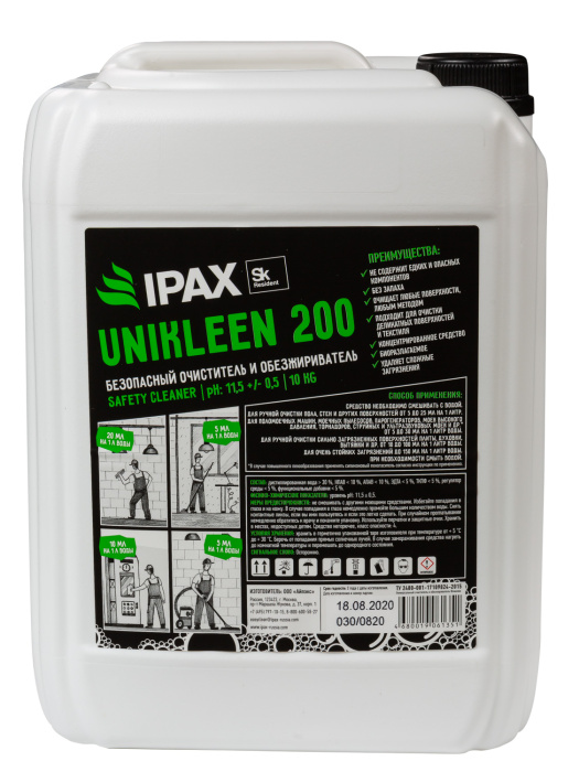 Unikleen 200, безщелочное малопенное универсальное средство для всех поверхностей, IPAX (10 л., 1 шт., Розница)