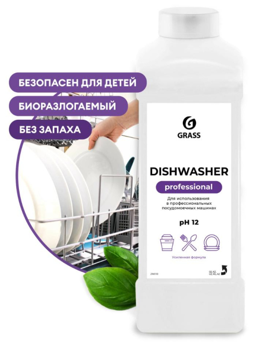 Dishwasher, средство для посудомоечных машин, GRASS (1 л., 1 шт., Розница)