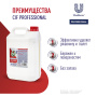 CIF Professional кислотное концентрированное моющее средство против ржавчины и налета, Unilever