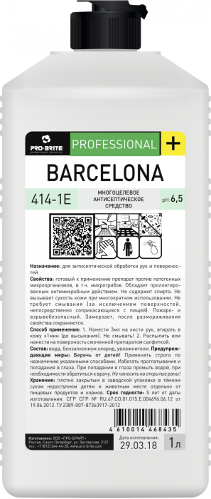 BARCELONA (Барселона), антисептик для рук, Pro-brite (1 л., 1 шт., Розница)
