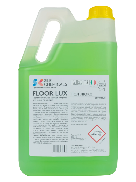 FLOOR LUX, Профессиональное моющее средство для полов, Sile Chemicals (5 л., цветочный)
