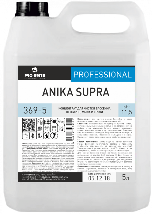 ANIKA Supra, концентрат для чистки бассейна от жиров, мыла и грязи, Pro-brite (5 л., 1 шт., Розница)