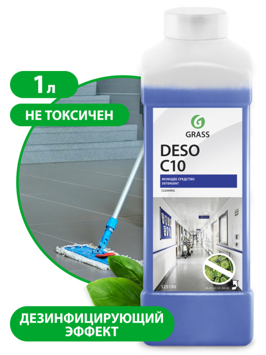 Deso C10, средство для мойки и дезинфекции различных поверхностей, полов, стен, оборудования инвентаря, GRASS (1 л., 1 шт., Розница)