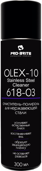 OLEX-10 STAINLESS STEEL CLEANER, пена-полироль для нержавеющей стали, Pro-brite
