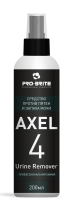 AXEL-4 URINE REMOVER, средство против пятен и запаха мочи, Pro-brite
