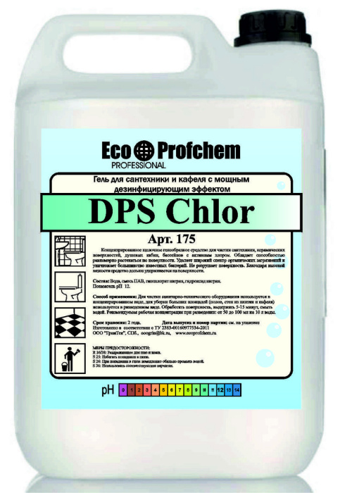 DPS Chlor, щелочное гелеобразное средство для сантехники, керамических поверхностей, душевых кабин, бассейнов на основе хлора, Eco Profchem