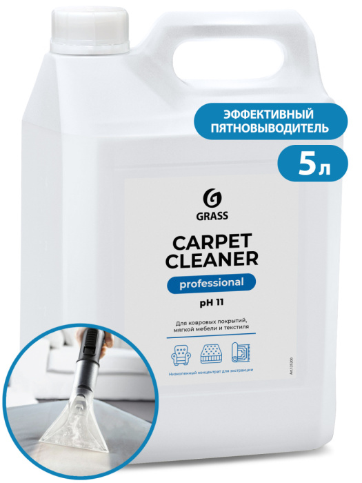 Carpet Cleaner,шампунь для ковров и обивки, GRASS (5 л., 1 шт., Розница)