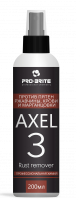 AXEL-3 RUST REMOVER, средство против пятен ржавчины, марганцовки и крови, Pro-brite (200 мл., 1 шт., Розница)