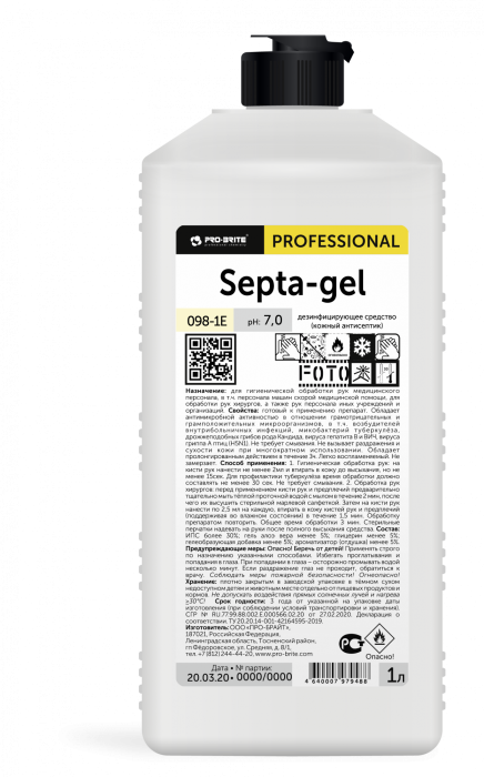 SEPTA-GEL, дезинфицирующее средство (кожный антисептик), Pro-Brite (1 л., 1 шт., Розница)