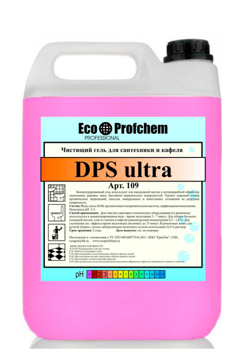 DPS ultra, гелеобразное кислотное средство для чистки сантехники, керамических поверхностей, душевых кабин, бассейнов, Eco Profchem