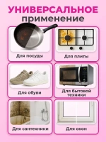 Универсальная чистящая паста, Zontex