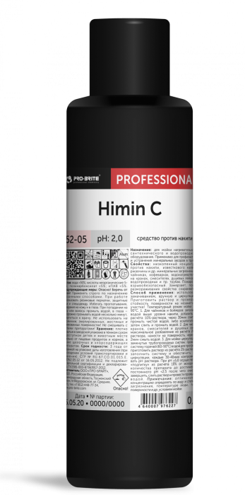HIMIN C, средство против накипи, Pro-brite