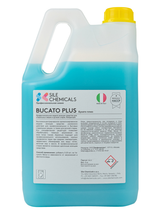 BUCATO PLUS гель для стирки усиленного действия, Sile Chemicals (5 л.)