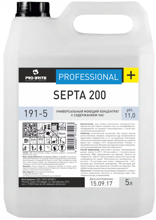 SEPTA 200, многофункциональное дезинфицирующее средство с моющим эффектом с содержанием ЧАС, Pro-brite (5 л., 1 шт., Розница)