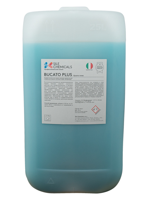 BUCATO PLUS гель для стирки усиленного действия, Sile Chemicals (25 л.)